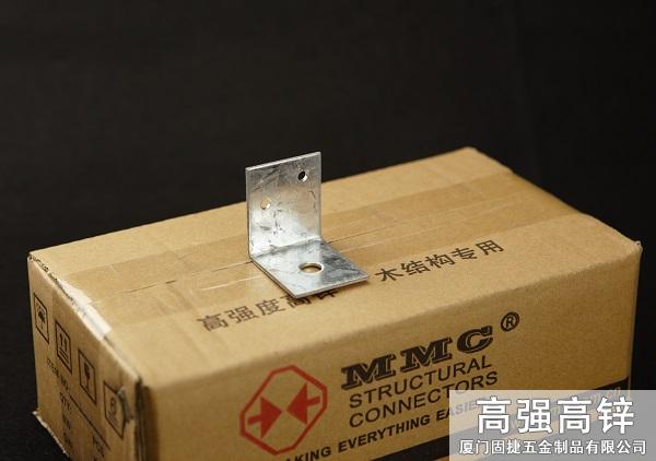 角鐵-角碼-角鋼-L型連接件